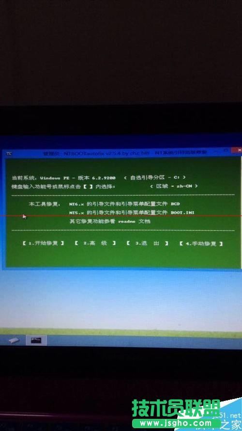 windows啟動失敗 未能成功啟動狀態(tài)0xc00000e9怎么辦？