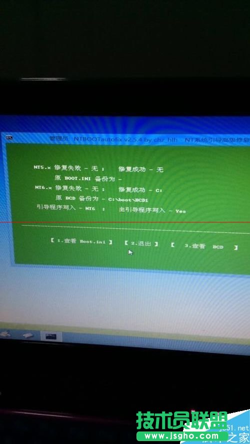 windows啟動失敗 未能成功啟動狀態(tài)0xc00000e9怎么辦？