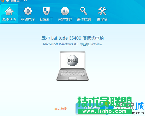 筆記本win7系統(tǒng)重裝后usb不能用如何修復(fù)   三聯(lián)