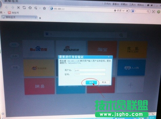 宿舍Wifi如何防蹭網(wǎng)