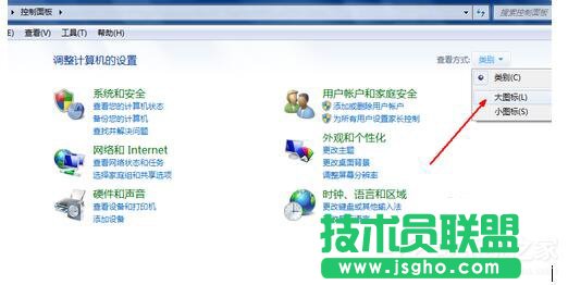 360安全桌面怎么卸載？卸載360安全桌面的方法