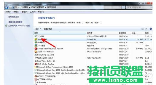 360安全桌面怎么卸載？卸載360安全桌面的方法