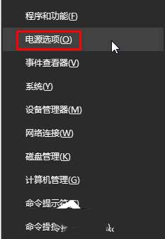 Win10怎么開啟高性能模式  三聯(lián)