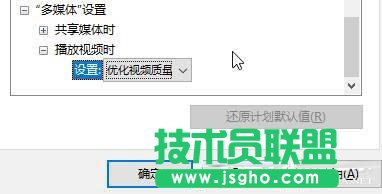 Win10如何開啟高性能模式？開啟高性能模式的方法
