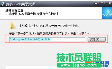 校園網(wǎng)wifi共享精靈怎么用？ 三聯(lián)