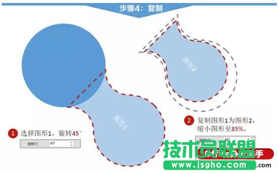 高大上的立體PPT導航欄效果的制作方法