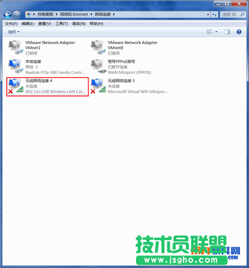 wifi共享精靈出現錯誤代碼1的提示怎么解決？