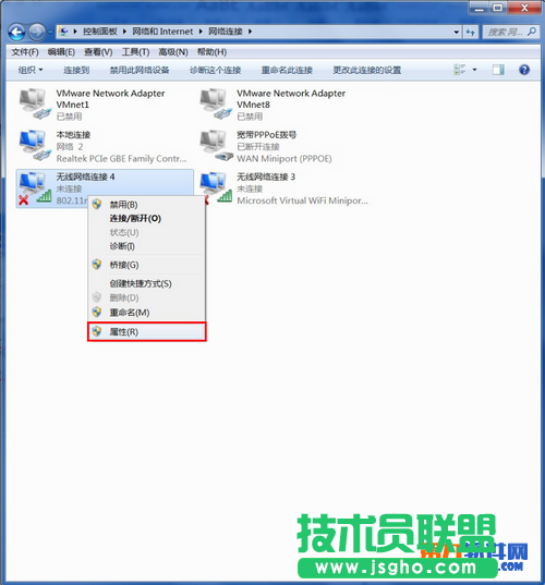 wifi共享精靈出現錯誤代碼1的提示怎么解決？