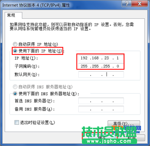 wifi共享精靈出現錯誤代碼1的提示怎么解決？