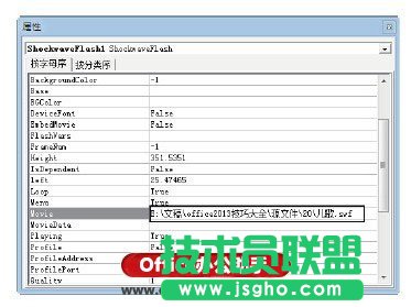 在幻燈片中控制Flash動畫的播放