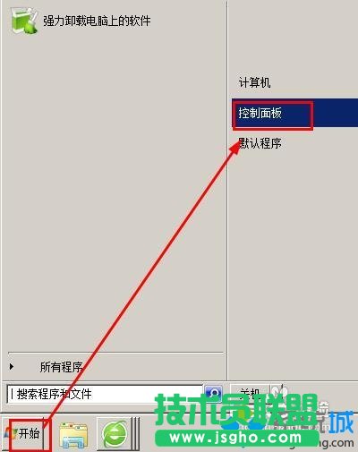 點擊開始