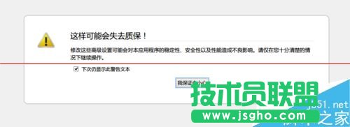 Mactype不能渲染Firefox字體該怎么解決？