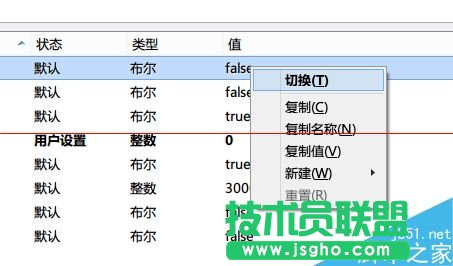 Mactype不能渲染Firefox字體該怎么解決？