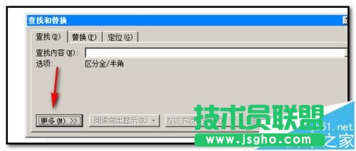 word怎么按顏色批量替換文字并標(biāo)記?