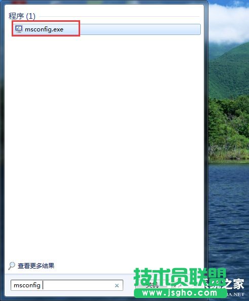 如何解決Win7電腦啟動(dòng)慢的問題？