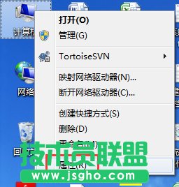 如何解決Win7電腦啟動(dòng)慢的問題？