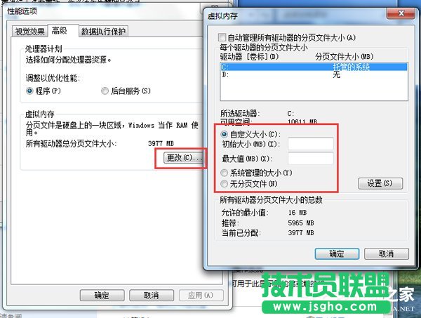 如何解決Win7電腦啟動(dòng)慢的問題？