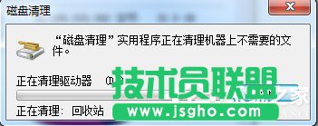 如何解決Win7電腦啟動(dòng)慢的問題？
