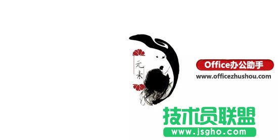 中國(guó)風(fēng)的PPT該這么做