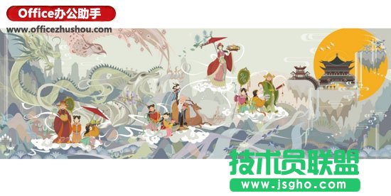 中國(guó)風(fēng)的PPT該這么做