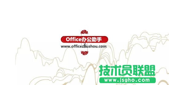 中國(guó)風(fēng)的PPT該這么做