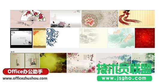 中國(guó)風(fēng)的PPT該這么做