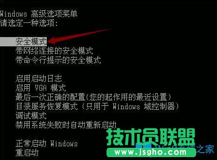 Win8電腦藍(lán)屏0x0000008e怎么辦？