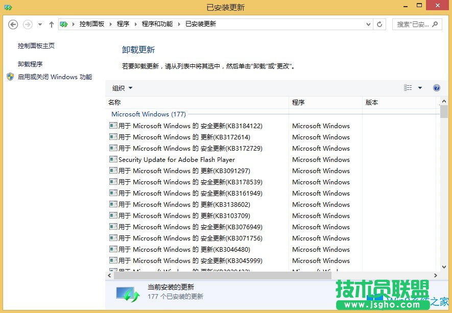 Win8電腦藍(lán)屏0x0000008e怎么辦？