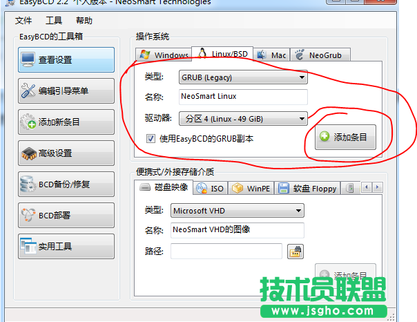 easybcd如何修復(fù)linux + win7？