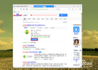 用QQ音樂(lè)下載的歌曲怎么拷貝到U盤?