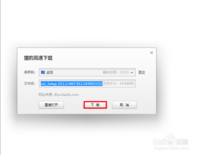 用QQ音樂(lè)下載的歌曲怎么拷貝到U盤?