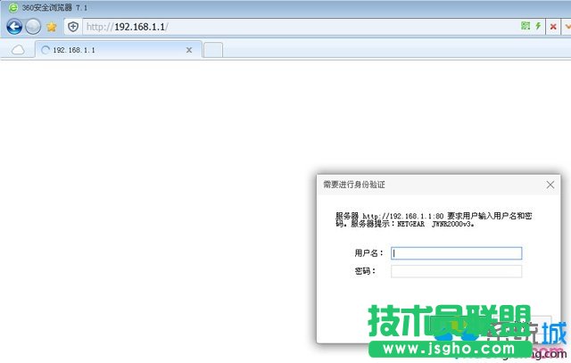 輸入用戶名