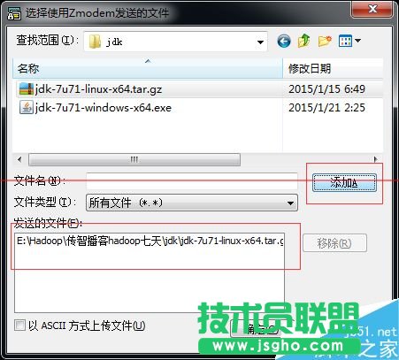 linux系統(tǒng)怎么用SecureCRT上傳和下載文件？