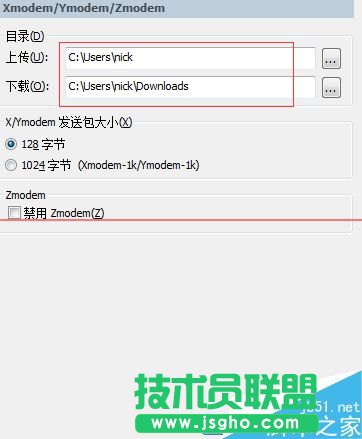 linux系統(tǒng)怎么用SecureCRT上傳和下載文件？