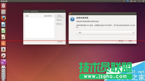 第一次安裝Ubuntu該怎么對(duì)系統(tǒng)進(jìn)行配置？