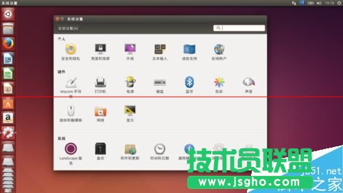 第一次安裝Ubuntu該怎么對(duì)系統(tǒng)進(jìn)行配置？