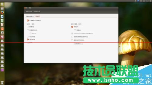 第一次安裝Ubuntu該怎么對(duì)系統(tǒng)進(jìn)行配置？