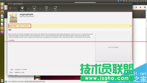 第一次安裝Ubuntu該怎么對(duì)系統(tǒng)進(jìn)行配置？