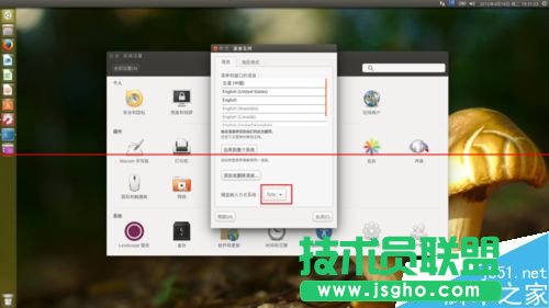 第一次安裝Ubuntu該怎么對(duì)系統(tǒng)進(jìn)行配置？