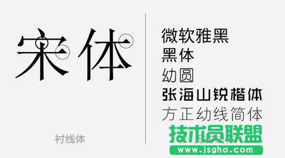 PPT扁平化設計的8個實用小技巧
