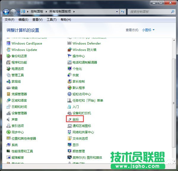 Win7鼠標左鍵點擊網(wǎng)頁標簽后自動關閉如何解決？
