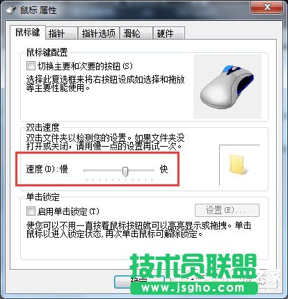 Win7鼠標左鍵點擊網(wǎng)頁標簽后自動關閉如何解決？