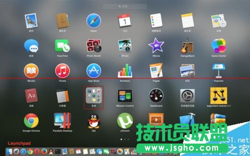 Mac OS X筆記本屏幕中顏色的RGB值怎么提??？