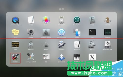 Mac OS X筆記本屏幕中顏色的RGB值怎么提取？