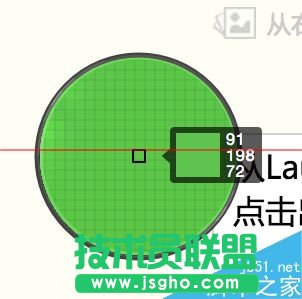 Mac OS X筆記本屏幕中顏色的RGB值怎么提??？