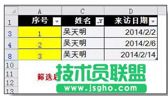 Excel序號(hào)自動(dòng)更新功能的設(shè)置方法