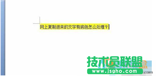 網(wǎng)頁上復(fù)制的文字有底色,網(wǎng)頁上復(fù)制的文字有底色怎么辦？