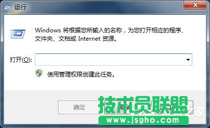 Win7如何刪除系統(tǒng)啟動項？ 三聯(lián)