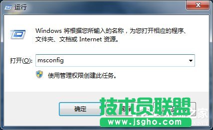Win7如何刪除系統(tǒng)啟動項？刪除系統(tǒng)啟動項的方法