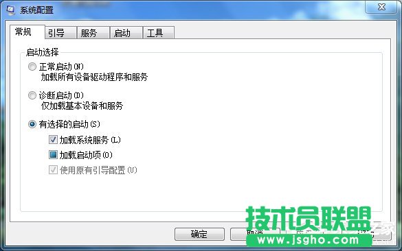 Win7如何刪除系統(tǒng)啟動項？刪除系統(tǒng)啟動項的方法